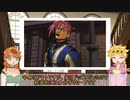 【ジョジョ考察】ディアボロの過去 part4