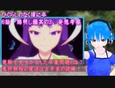 【ひぐらしのなく頃に卒】6話 綿明し其の3 竜騎士先生がなげかけた卒業問題　卒の向かう未来がそこにある【考察・感想】