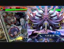 【三国志大戦】相変わらずな双無さん　(統一戦)レベル267