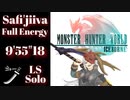 【MHW：IB】ムフェト・ジーヴァ 9’55”18 太刀ソロ 【モンスターハンターワールド：アイスボーン】