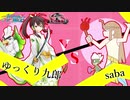 【ポケモン剣盾】クロスゼクスを侍が斬る！【VSsaba】