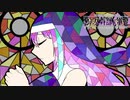【ポケモン剣盾】悪の女幹部＆軍曹のガラル征服 part4【PP5限定杯】