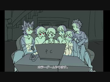 【ツイステ偽実況】マブたちと行く【怪異症候群】