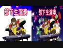 ゼERO ✕ Sakura_Sunrise 新旧比較.mp634