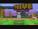 Minecraft (Nintendo Switch) Bedrock Edition The Hive - Sonic Event