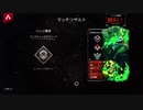 【APEX実況】シーズン9 アリーナ part52 (PS5) コースティック 5勝 withみーくん