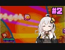 【タッチ!カービィ】あかりちゃんが筆でピンクボールを導く#2【VOICEROID実況】