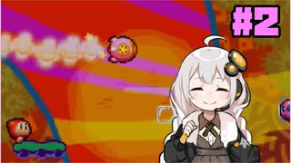 【タッチ!カービィ】あかりちゃんが筆でピンクボールを導く#2【VOICEROID実況】