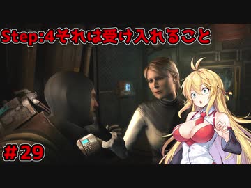 【DEAD_SPACE2】マキちゃんエンジニアになる【VOICEROID実況プレイ】＃29