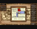 懐かしむDQMテリーのワンダーランド