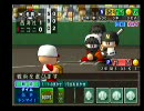 パワプロ14開幕版　栄冠ナイン～天才肌育成動画その１４～