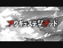 空の果てまでグラブル実況（第二部）part 151-A