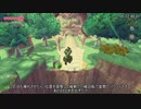 【RTA】ゼルダの伝説スカイウォードソードHD ハープ取得RTA 1:28:41 Part1【字幕解説】