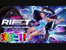 過去最高のワンタイムイベント！？アリアナグランデがフォートナイトにやってくる！！限定報酬多数！！このイベント絶対に視聴するしかないぞ！！【フォートナイト/Fortnite】