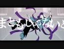 孤独の宗教/cover_unno