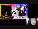 ひるみおいしいよね