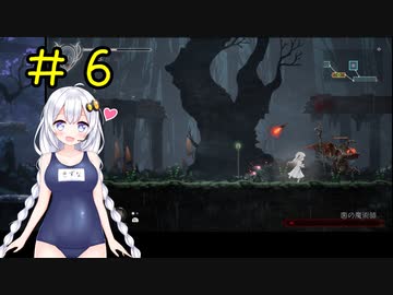 【PS5】ENDER LILIES　初見プレイpart6【紲星あかり】