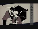 [賭ケグルイ]尾喰のビーツ[手描き]