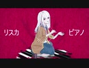 [MV]リスカピアノ/yoh[instrument]
