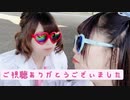 【でん×みおぴ】ダンスロボットダンス　踊ってみた