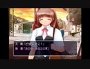 【実況】あの夏を、取り戻す。【Part11】