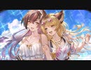 空の果てまでグラブル実況（第二部）part 151-D