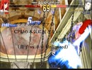 アクトカデンツァのCPUの本気に屈さない！Part04 （青子 vs ネロ Unlimited）