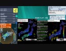 [アーカイブ]最大震度3　伊予灘　深さ80km　M5.1