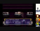 【実況】（Ｕ＾ω＾）が頑張るゲームをしよまいけ PAL[神犬伝説]part21【再会と暴走】