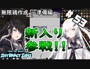 【FTB Interactions ver.2】 ゆかりの工魔郷開拓日記 53ページ目 【Minecraft】