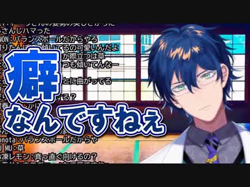 体が常に傾いてるレオス・ヴィンセント