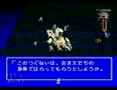 【伝説のオウガバトル実況プレイ】リベれもん かた瀬のウォーズランド大冒険 Part40【涼夏亭れげ部】