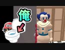 お前ハンター、オレ便器。【Object Hunt】