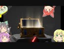 【Death's Door】死神お空　5個目【ゆっくり実況】