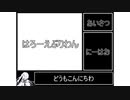 『毎日クトゥルフ解説！！』第1回【クトゥルフ神話TRPG】