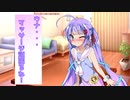 【ASMROID】きりたんに教わった体圧式マッサージをウナちゃんがしてくれるようです。