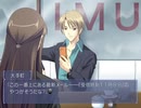 12RIVEN -the Ψcliminal of integral- Common Route Episode:2