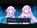 ネプギア厨の非路がネプテューヌVⅡを再プレイしてみた。Part115