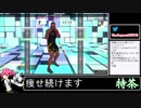 2021年08月01日【Fit Boxing2】3ヶ月-15kg：痩せ続けるネコパンチ【放送アーカイブ】