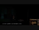 暗闇疾走投石ガール Part3【creeping terror】