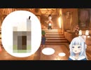 【英語翻訳】がうるぐらのぶっ飛んだ想像