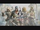 ASSASSIN'S CREED UNITY ボイロ実況プレイ Part1