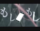 【気ままに】携帯恋話を歌ってみた。by十命