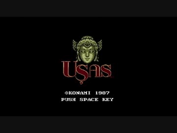 【実況】USASをいい大人達が本気で遊んでみた。part1