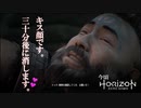 俺のキス顔です。30分後に消します【今頃horizonzerodawn】 part2