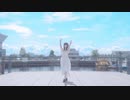 【しらす+】ゆめまぼろし【踊ってみた】