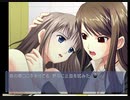 12RIVEN -the Ψcliminal of integral- Common Route Episode:3