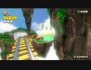 【実況】進め！キノピオ隊長をいい大人達が本気で遊んでみた。part41