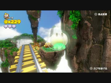 【実況】進め！キノピオ隊長をいい大人達が本気で遊んでみた。part41