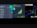 [アーカイブ]最大震度3(改)  福島県会津　深さ10km　M4.7
